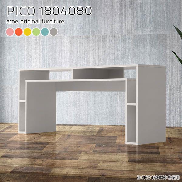 fXN 180cm Ɗ L [NfXN ƃfXN  JtFe[u [ o[e[u nCe[u l炵  