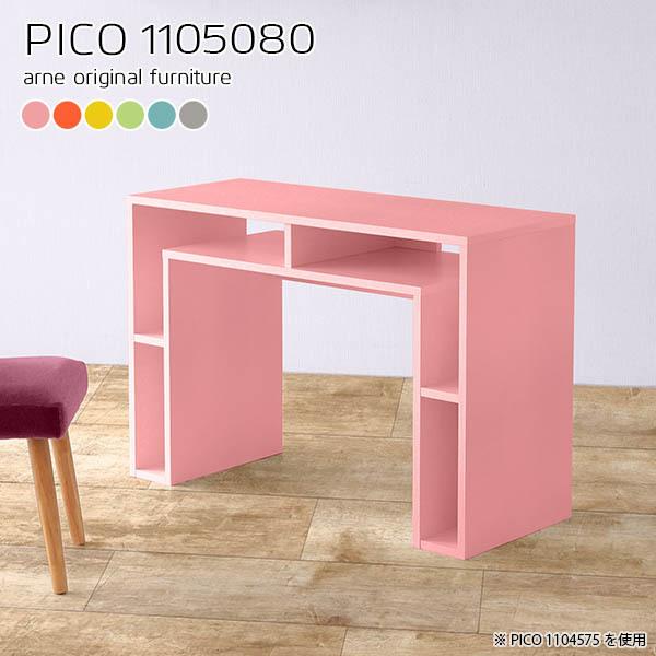 JE^[ fXN JE^[e[u rO JE^[fXN 80cm o[JE^[ [  e[u 