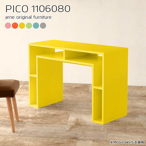 nCe[u JE^[e[u rO JE^[fXN 80cm o[JE^[ [  e[u o[e[u 