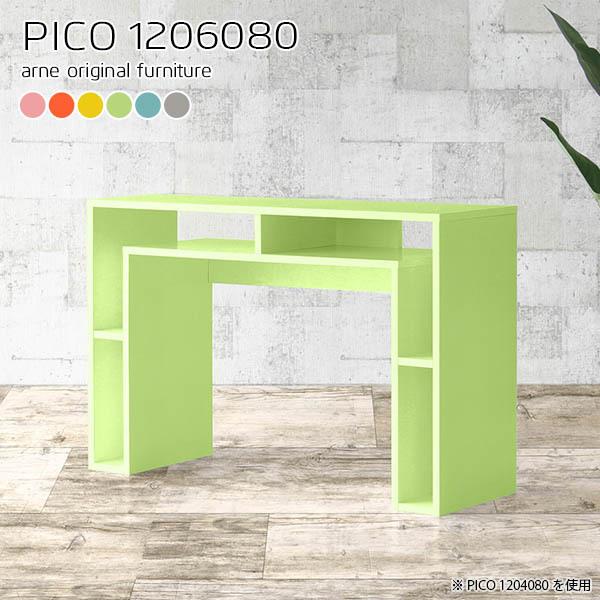 JE^[e[u rO JE^[fXN 80cm Ƒ Lb` nCJE^[ JE^[ e[u l炵 