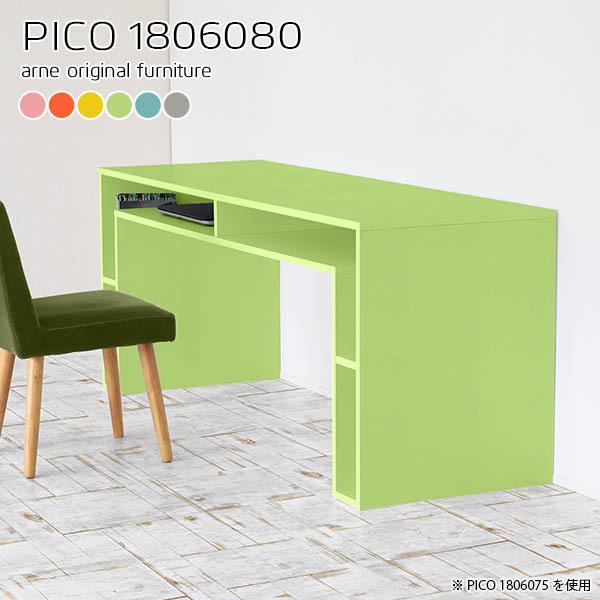 fXN 180cm Ɗ L [NfXN ƃfXN  o[e[u nCe[u l炵  k e[u 