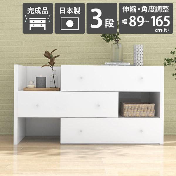 ローチェスト 白 鏡面」の人気商品一覧 | 安い商品を通販サイトから
