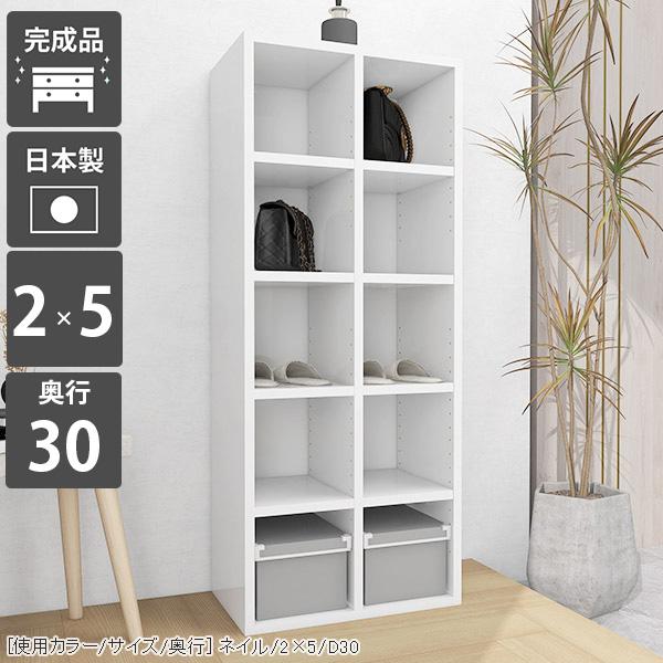 本棚 ディスプレイラック 白 ホワイト ブックシェルフ 大容量 省スペース オープンラック 奥行30cm 漫画 0000a 家具通販 インテリアショップ Arne 通販 Yahoo ショッピング