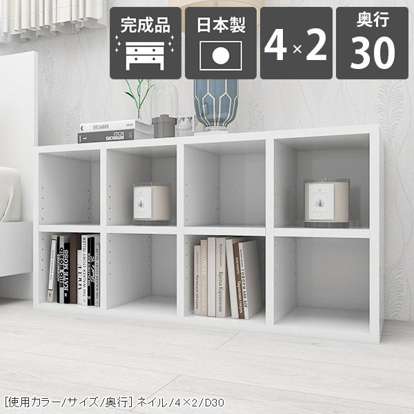 arne オープンラック 奥行30cm 2段 棚 白 本棚 ラック デスク arne オープンラック 奥行30cm 2段 棚 白 本棚 ラック デスク