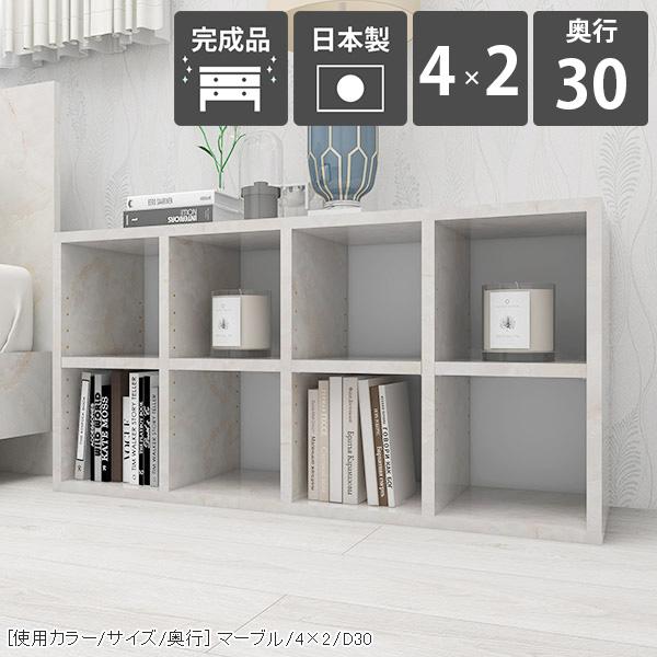 本棚 横長 低いの人気商品 通販 価格比較 価格 Com