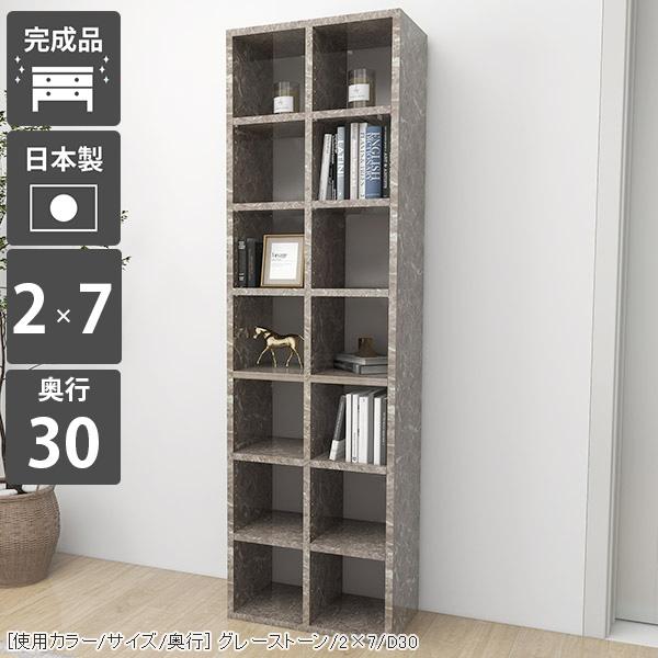 arne（アーネ） 本棚 スリム 大容量 省スペース a4 シェルフ カラー