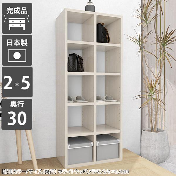 {I fBXvCbN zCg [I c e ȃXy[X X I[vbN 5i 50  s30cm {  