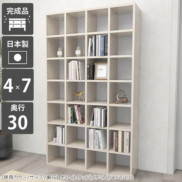 消防士長 本棚 大容量 おしゃれ シェルフ ブックシェルフ 書棚 漫画棚 マンガ収納 鏡面 マンガ本棚 漫画 完成品 通販では人気ブランド Angelesmexicanfood Com