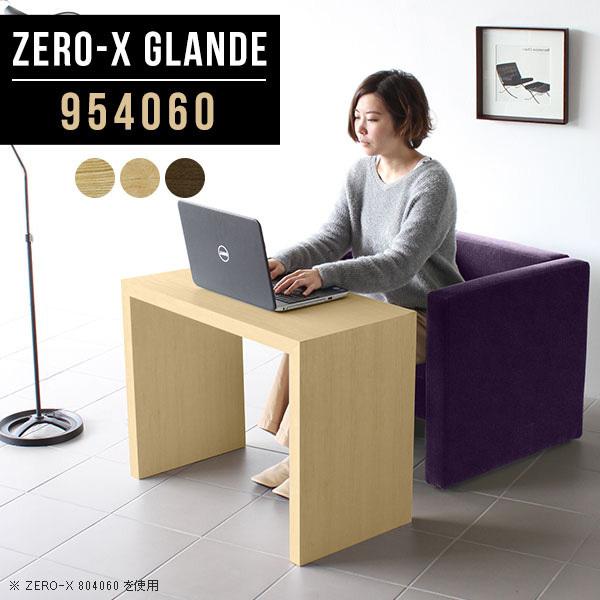 パソコンデスク　テーブル　木製 ラック一体型 スマートパソコンデスク/ これ1台で何役にも