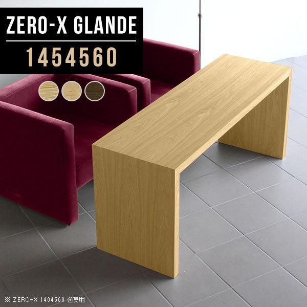 JtFe[u 60cm \t@e[u  ڃe[u R[q[e[u fXN rOe[u  4l  