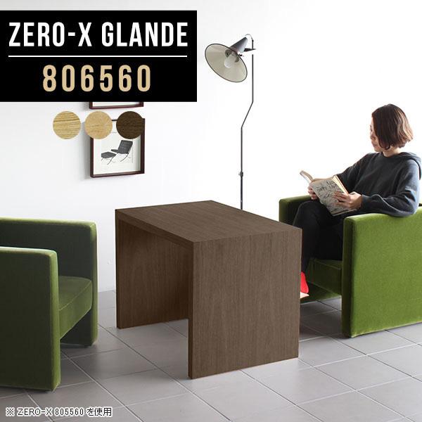 \t@e[u  Z^[e[u EH[ibg rOe[u  ؖ JtFe[u 60cm 