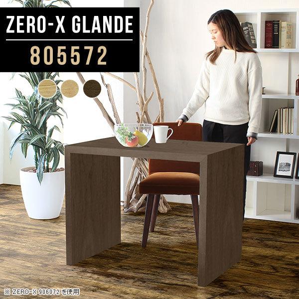 _CjOe[u 2l 2lp e[u p\RfXN 80cm _CjO EH[ibg l炵 RpNg  