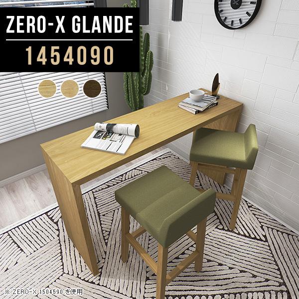 JE^[ e[u JE^[e[u X o[JE^[  nCe[u 40cm 90cm o[e[u 