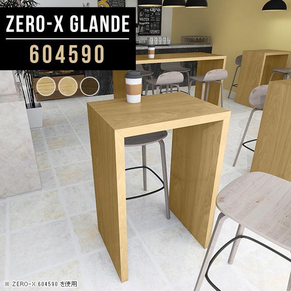 o[JE^[  o[e[u nCe[u 90cm JE^[ ^ fXN e[u Ƒ Lb` l炵 