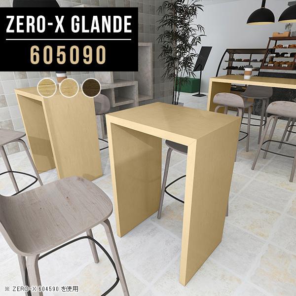 o[e[u nCe[u 90cm JE^[ fXN e[u l炵  ؖڒ nC^Cv 