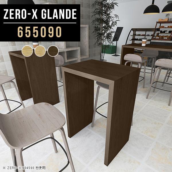 nCe[u 90cm o[e[u JE^[ fXN e[u l炵  ؖ JtFe[u R̎ 