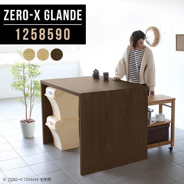 食卓テーブル ダイニングテーブル ダイニング テーブル 木目 ソファダイニングテーブル 単品 Pcデスク パソコンデスク カフェテーブル モダン 0000a 家具通販 インテリアショップ Arne 通販 Yahoo ショッピング