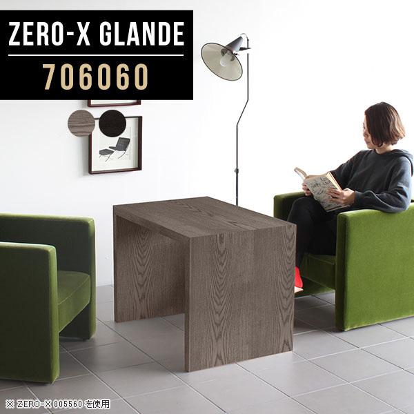 \t@e[u  Z^[e[u    JtFe[u 60cm R[q[e[u 60 _ 