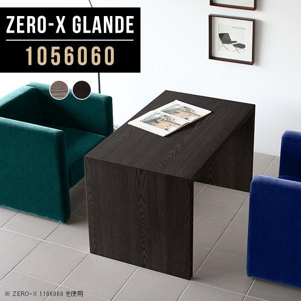 JtFe[u 60cm \t@e[u  Z^[e[u rOe[u  ؖ R[q[e[u 60 e[u 