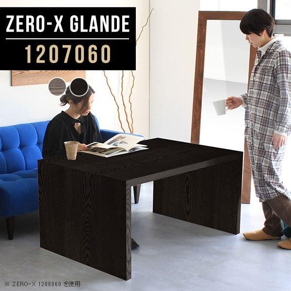 p\RfXN 120cm s70cm _CjOe[u  e[u _CjO ؐ \t@_CjOe[u 