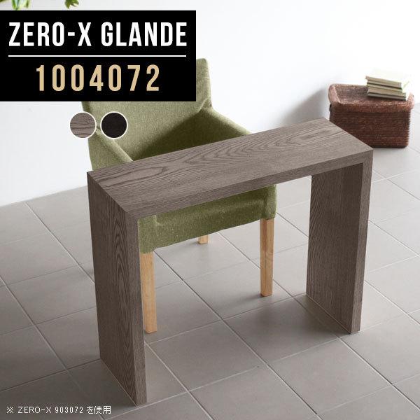 TVbN ~h{[h er ^  ؐ er{[h 100cm ~h TV l炵 R̎ X O[ 