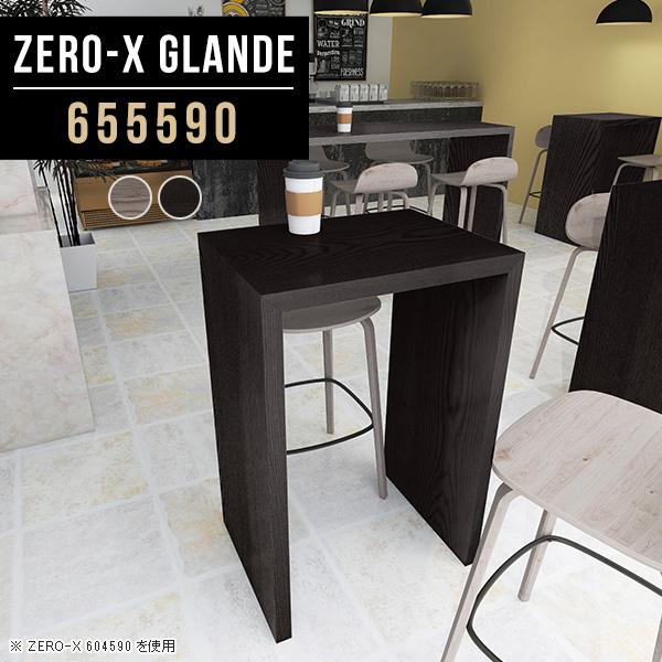 JE^[e[u rO o[e[u nCe[u 90cm JE^[ fXN e[u l炵  ؖ 