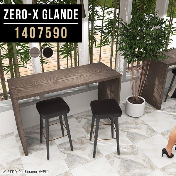 �J�E���^�[ �f�X�N �e�[�u�� �J�E���^�[�e�[�u�� ���r���O �n�C�e�[�u�� ����90cm ���_�� �O���[ �u���b�N �n�C�^�C�v ��Ƒ� ��