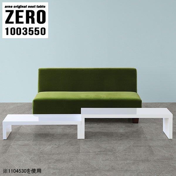 [e[u Z^[e[u 50cm JtFe[u  100  zCg X \t@[ e[u TCh  