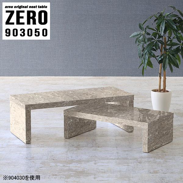 Z^[e[u 50cm ~je[u [e[u  Lk lp 90Z` \t@[e[u  ^ ~j 