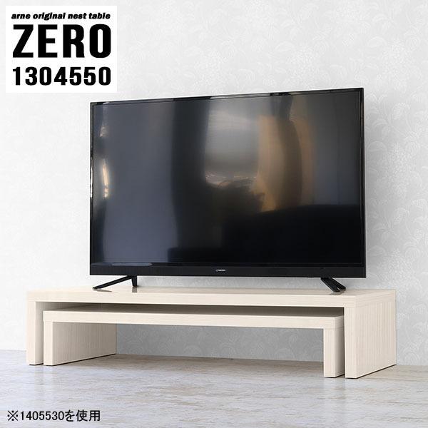 テレビ台 白 完成品」の人気商品一覧 | 安い商品を通販サイト