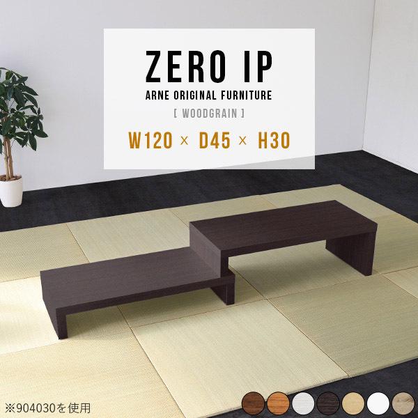   rOe[u 120 e[u e[u a 120cm ԑ Lke[u k [e[u i 