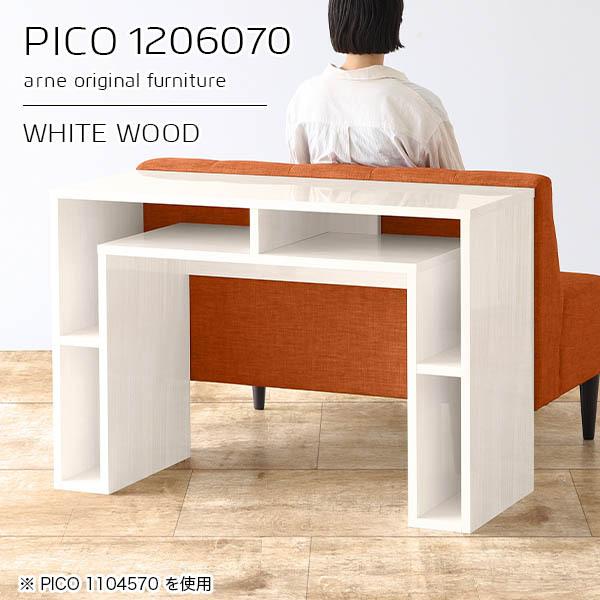[Ne[u fXN 120cm [t Ƒ VvfXN { I[vbN zCg  e[u TCh{[h 