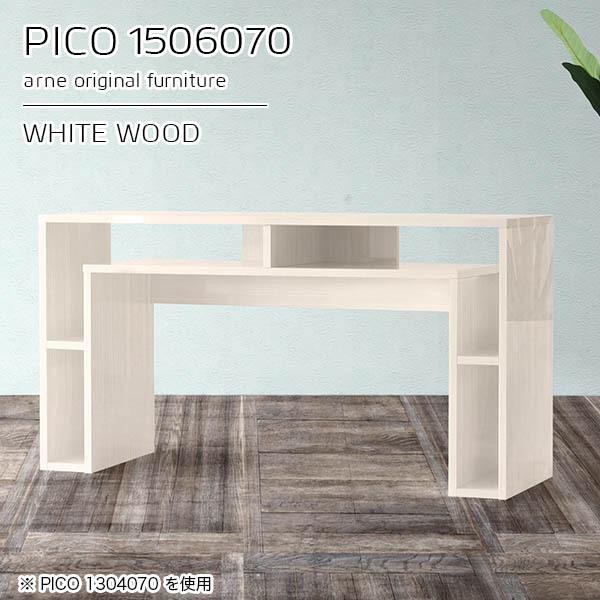 p\RfXN 150  fXN [t ItBXfXN l ֊ ׋ 150cm  bN R\[  zCg 