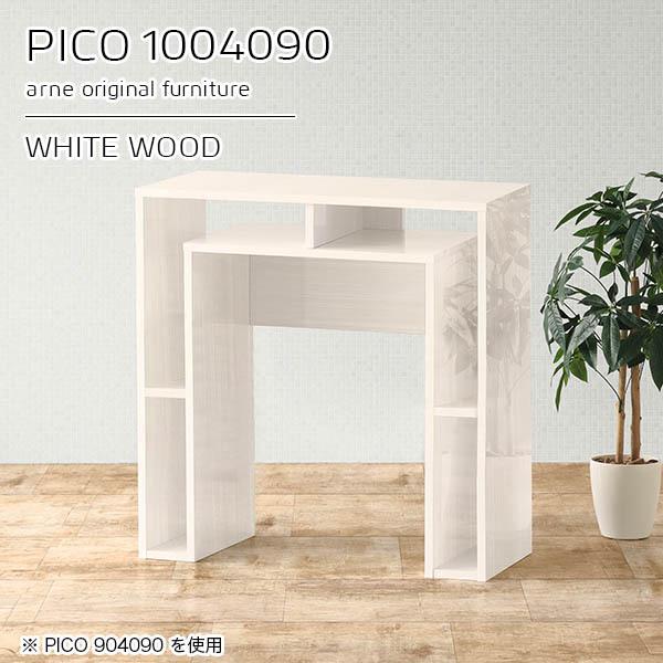 Lb`JE^[ 90cm [ JE^[e[u {  [e[u nCe[u Vbv i fXN 
