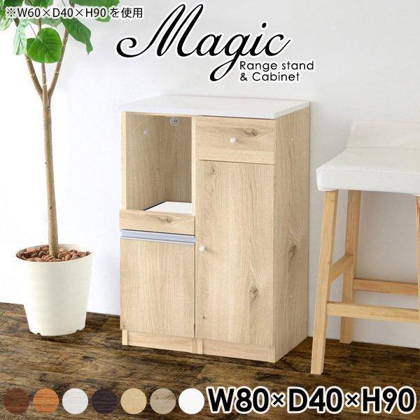 ܎[ Ԏ[ HI 80 l炵 W X Lb`[  Lb`[I 80cm W{[h 