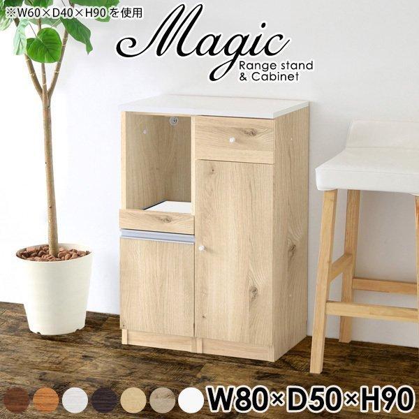 Lb` HI 80 l炵 W ^WΉ s50 X Lb`[  ~j RpNg 80cm 