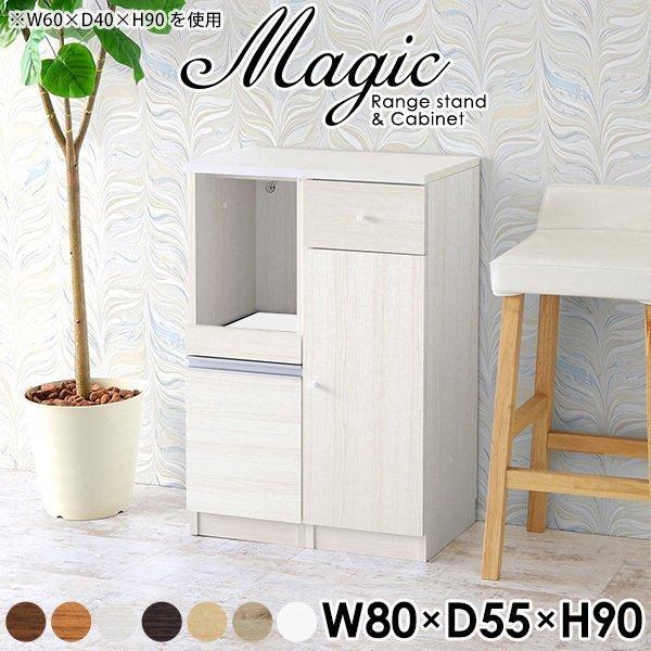 dqW W HI 80 l炵 X WbN Ԏ[ Lb`[  Lb` 80cm 