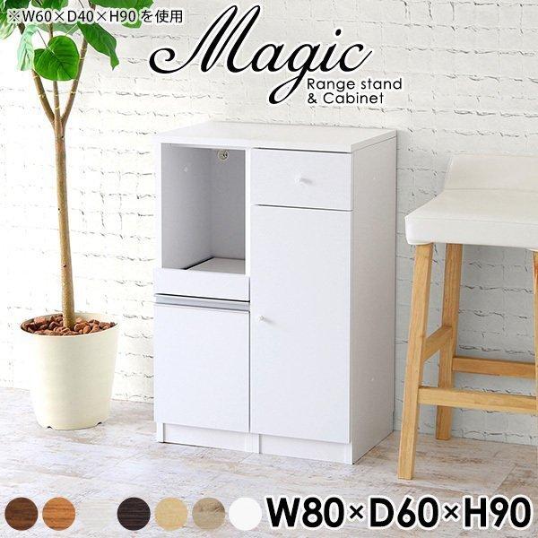 W WbN HI 80 l炵 X Ԏ[ Lb` Lb`[  Lb`[I 80cm 