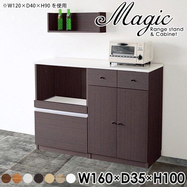 HI Jbv{[h ^ JE^[ Z~I[_[ Lb` [ W XCh 160cm [^Cv o  