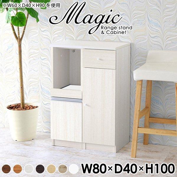 Ԏ[ Lb`[  W 80cm W{[h HI 80 l炵 X  k WbN 