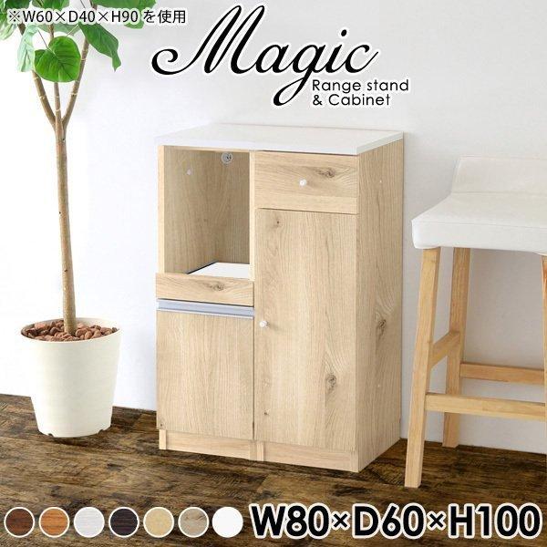 W WbN HI 80 l炵 X Ԏ[ ܎[ Lb`[  Lb`[I 80cm 