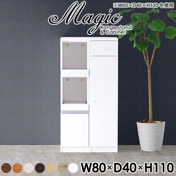 W WbN HI 80 X l炵 Lb`[  Ԏ[ Lb` 80cm W{[h  