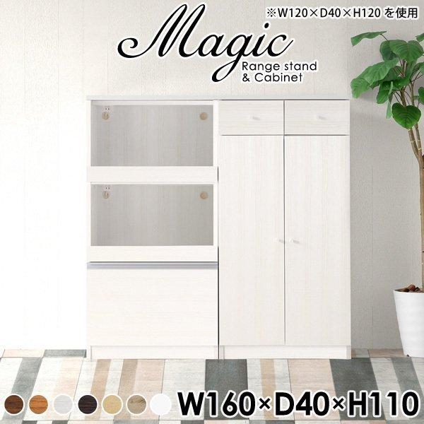 HI Jbv{[h JE^[ Lb`{[h 160 ؖ  W XCh k  160cm  W{[h 