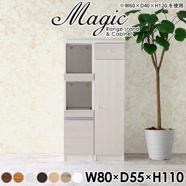 HI 80 X l炵 W{[h Lb` Lb`[  W 80cm  k WbN 