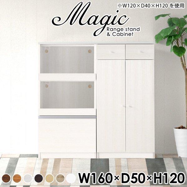 HI Lb`Lrlbg JE^[ Lb` [ Lb`{[h 160 ؖ  W{[h k I 160cm  