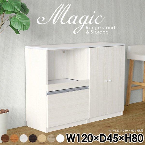 ラック おしゃれ シェルフ ホワイト 白 リビング収納 キャビネット サイドボード 収納棚 扉付き 扉付き棚 コンセント付 スライドテーブル 0000ac 家具通販 インテリアショップ Arne 通販 Yahoo ショッピング