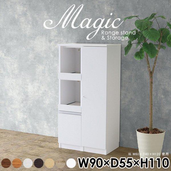 食器棚 キッチンボード 90 レンジ 日本製」の人気商品一覧 | 安い商品