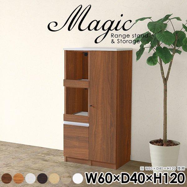 ラック おしゃれ キャビネット ホワイト 白 扉付き棚 収納棚 扉付き シェルフ 完成品 日本製 コンセント付 スライドテーブル コード穴 0000ac 家具通販 インテリアショップ Arne 通販 Yahoo ショッピング