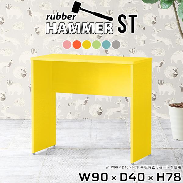 fXN p\RfXN X 90cm ȃXy[X  XfXN ~jfXN RpNg Vv s40  