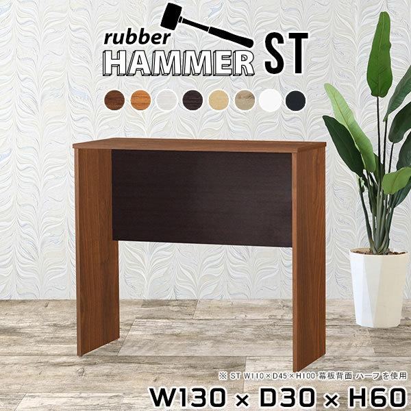 JtFe[u l炵 R[q[e[u Z^[e[u nC rOe[u  60cm 